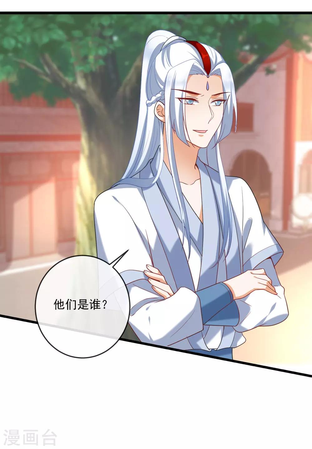 第217话 片段浮现7