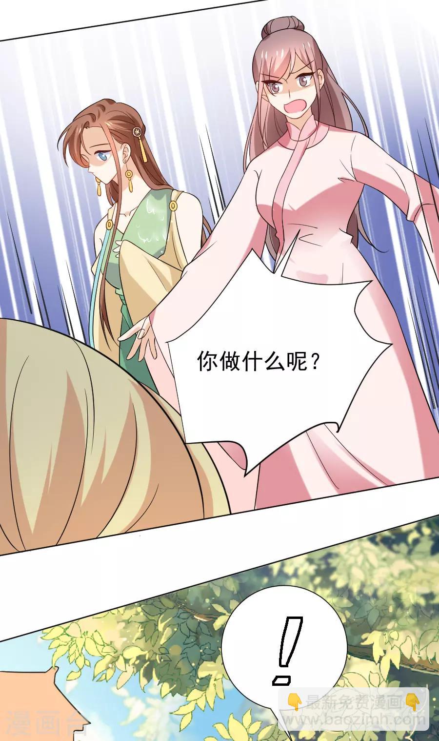 第233话 黄雀在后15