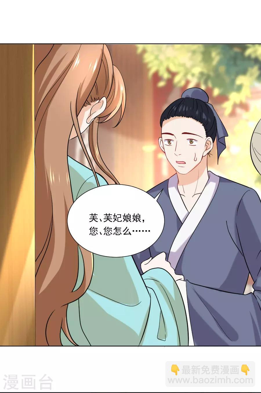 第233话 黄雀在后2