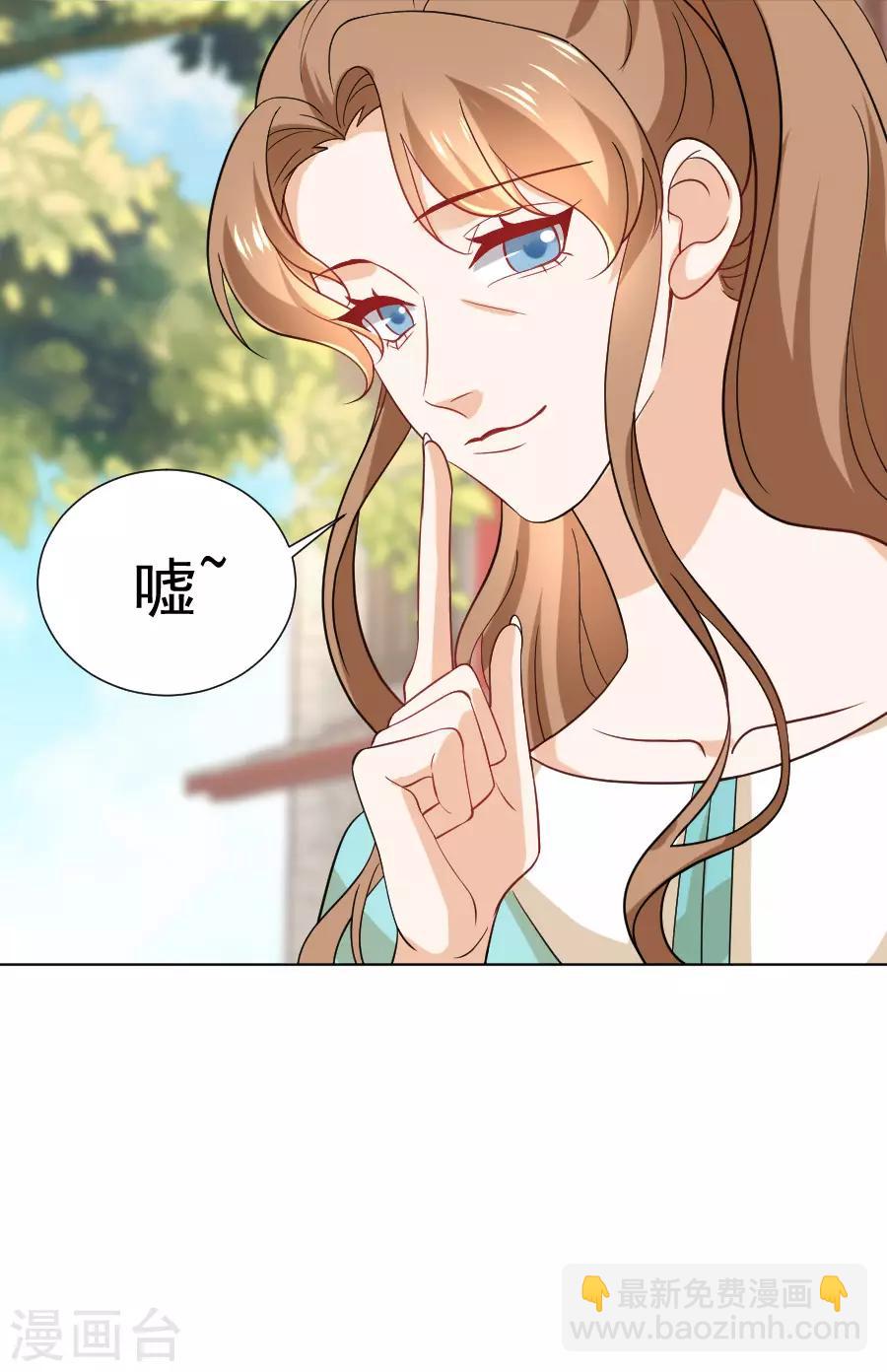 第233话 黄雀在后3