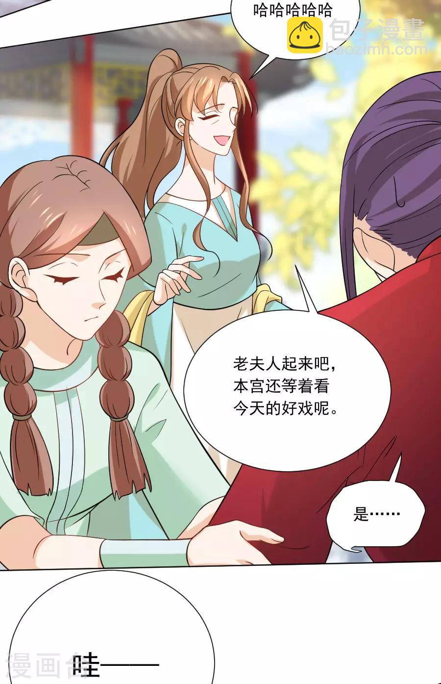 第233话 黄雀在后8