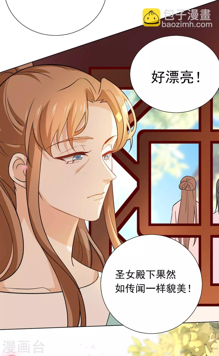 第233话 黄雀在后9