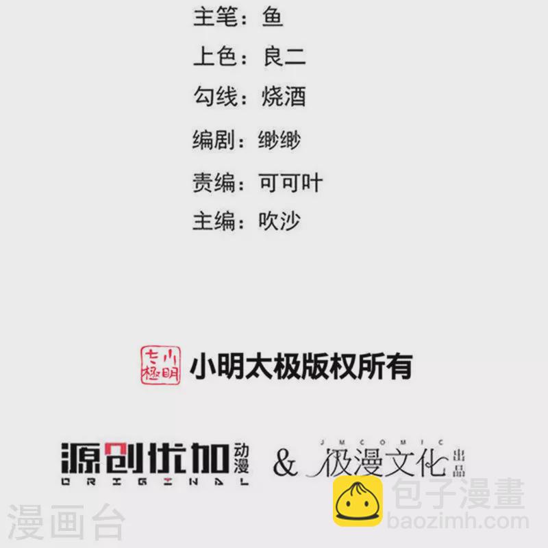 第332话 疯狂试探1