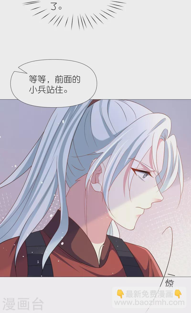 第332话 疯狂试探10