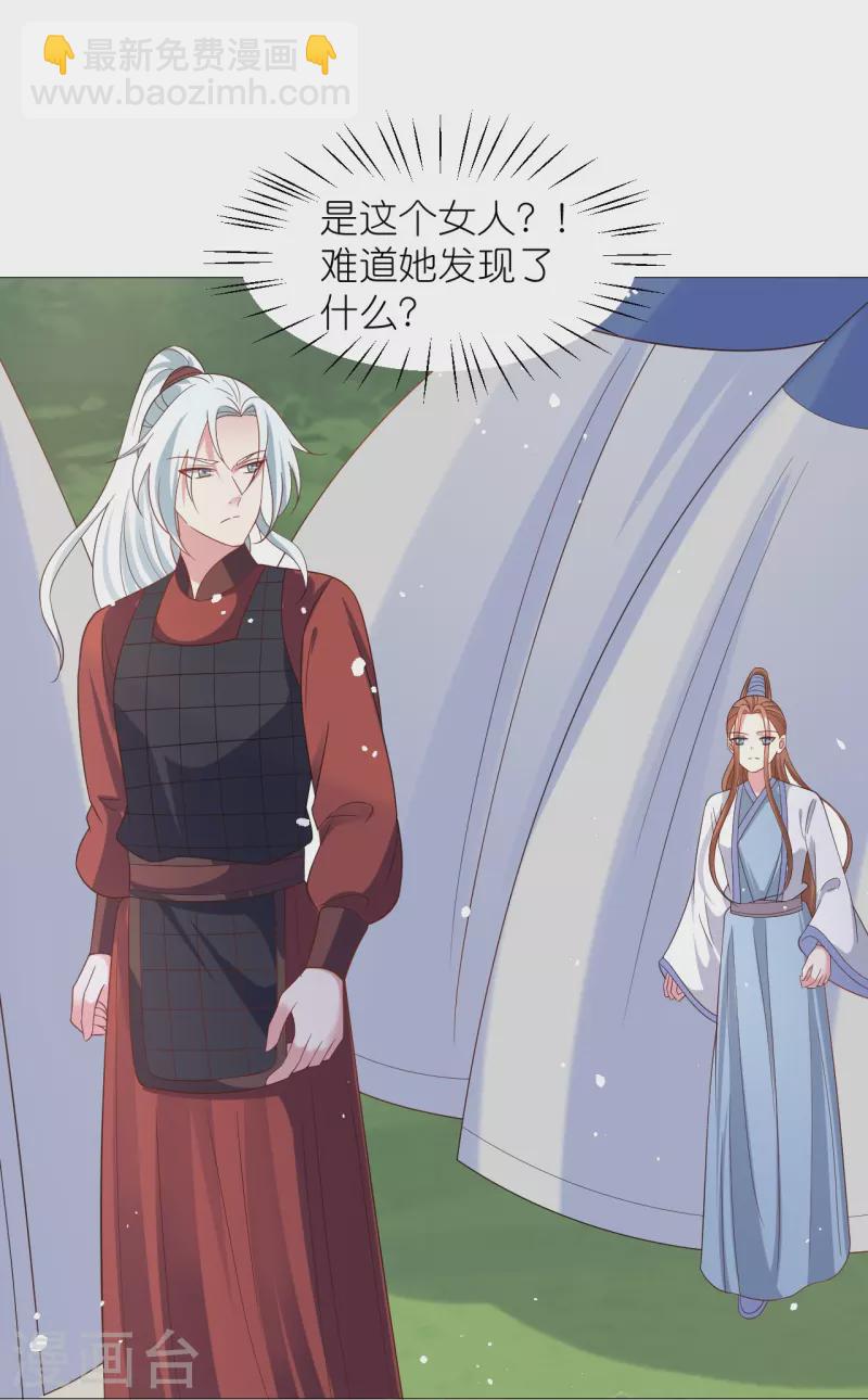 第332话 疯狂试探11