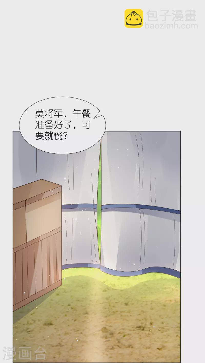 第332话 疯狂试探2