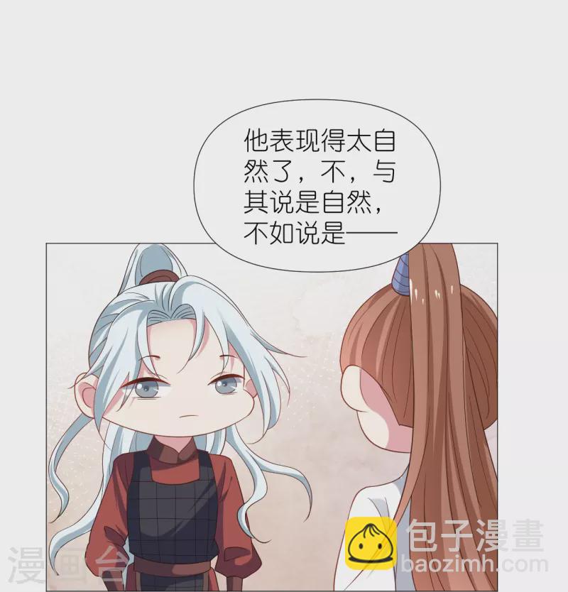 第332话 疯狂试探22