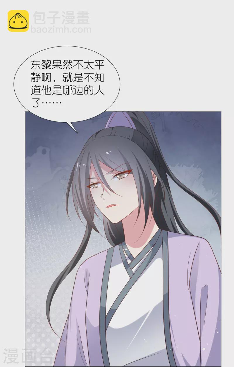 第332话 疯狂试探24