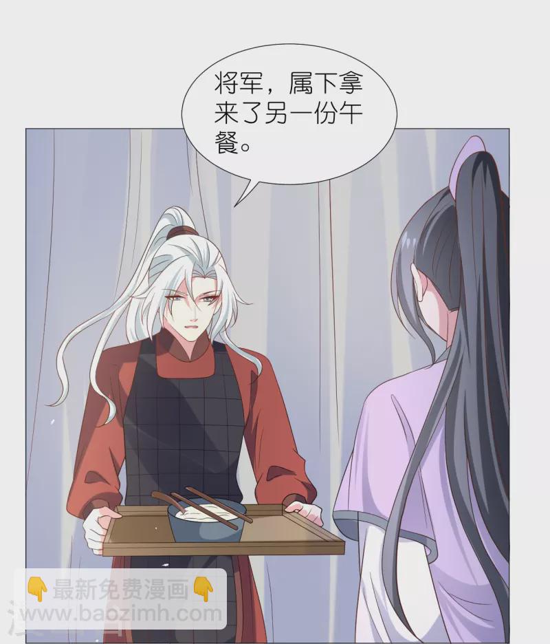 第332话 疯狂试探27
