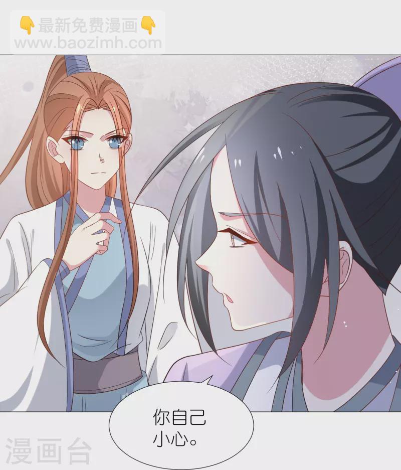 第332话 疯狂试探29