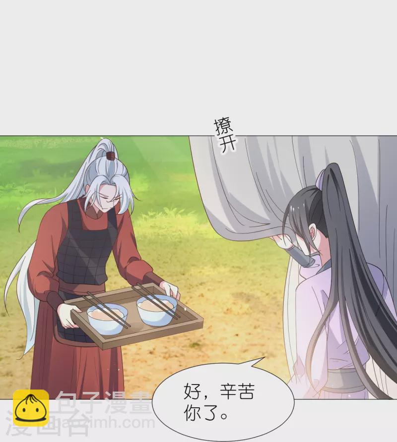 第332话 疯狂试探3