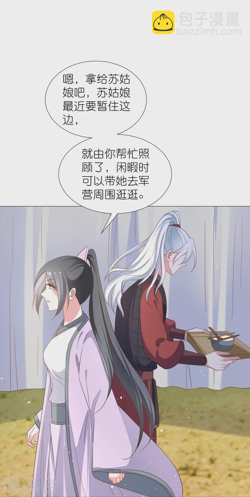 第332话 疯狂试探30