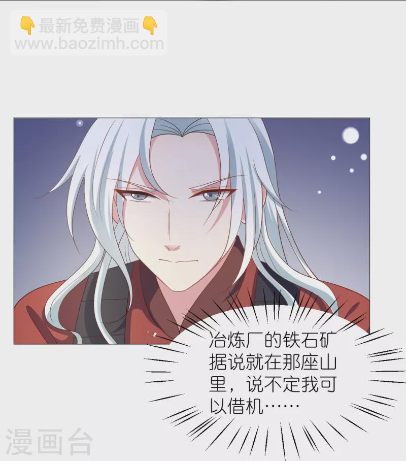 第332话 疯狂试探33