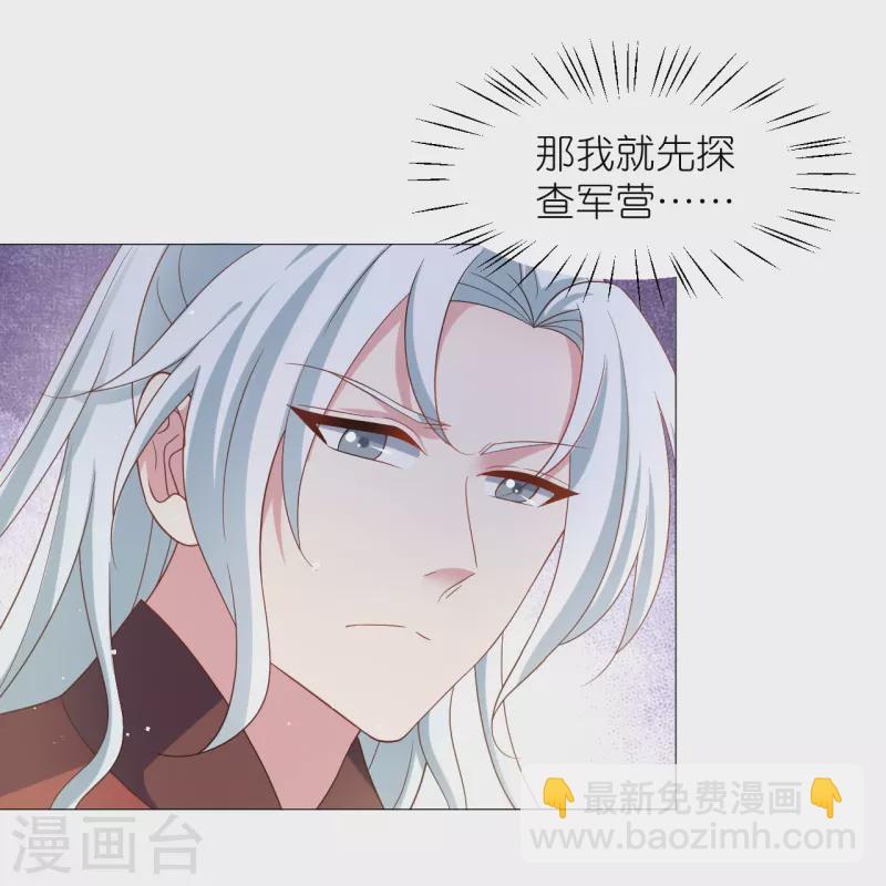 第332话 疯狂试探35
