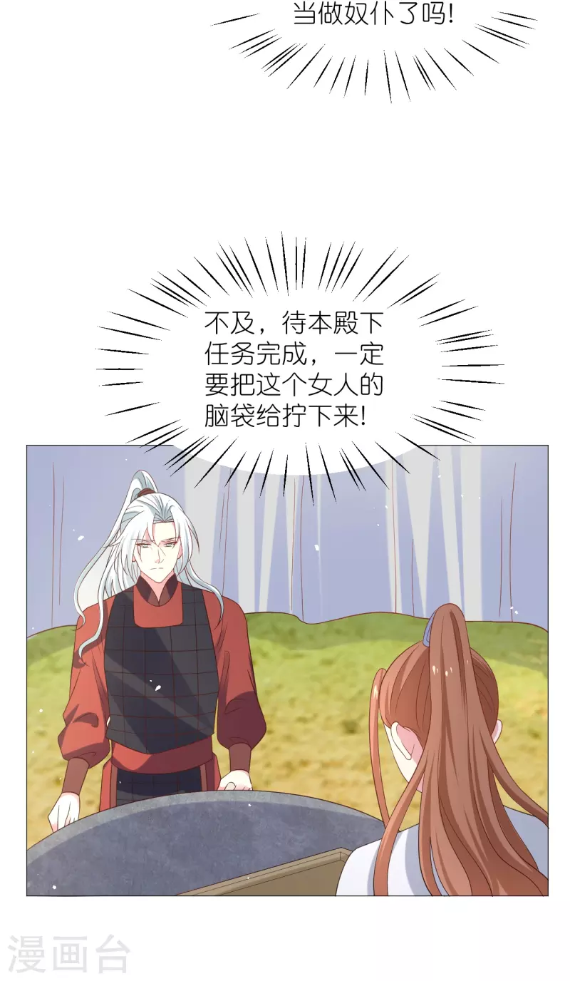 第332话 疯狂试探38