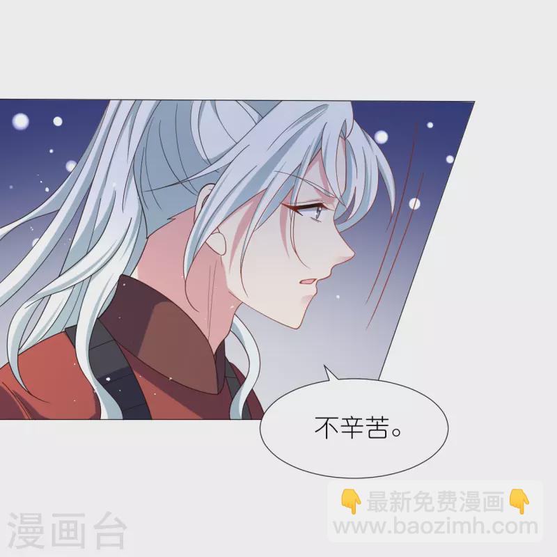 第332话 疯狂试探4