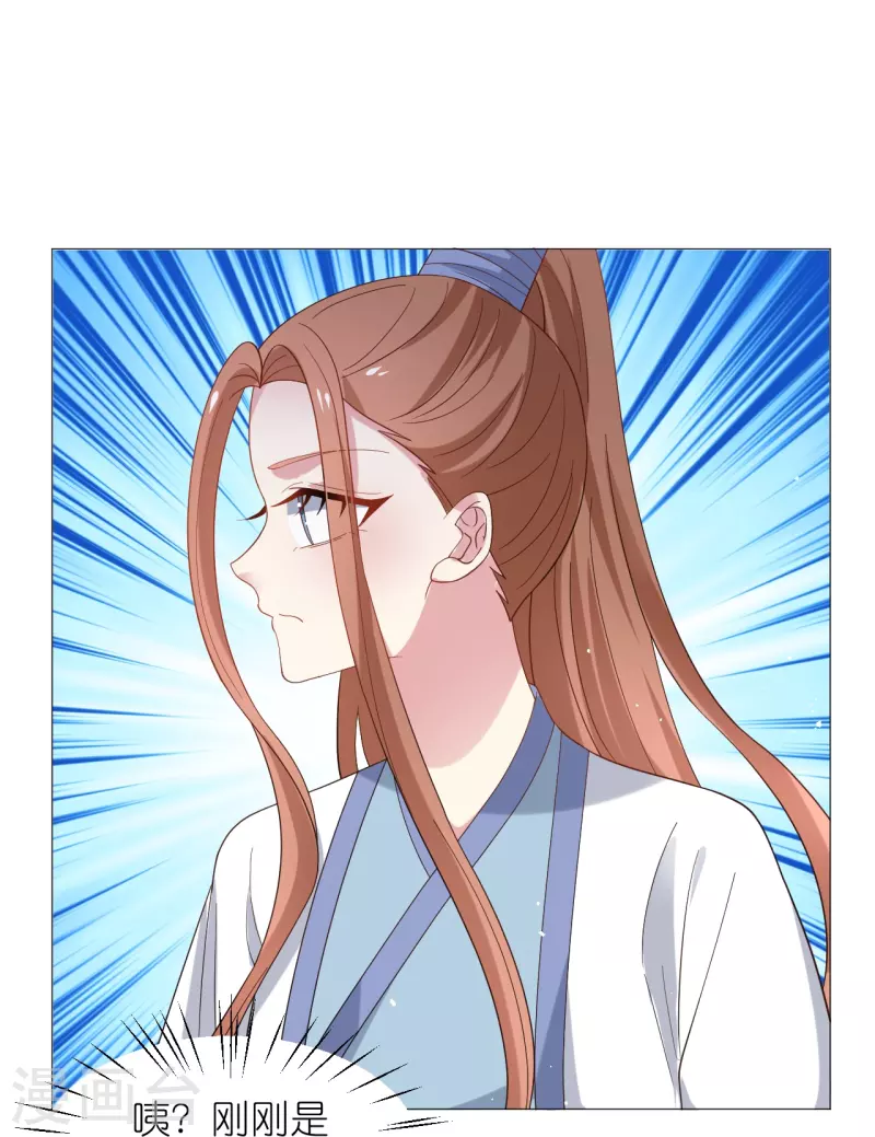 第332话 疯狂试探6