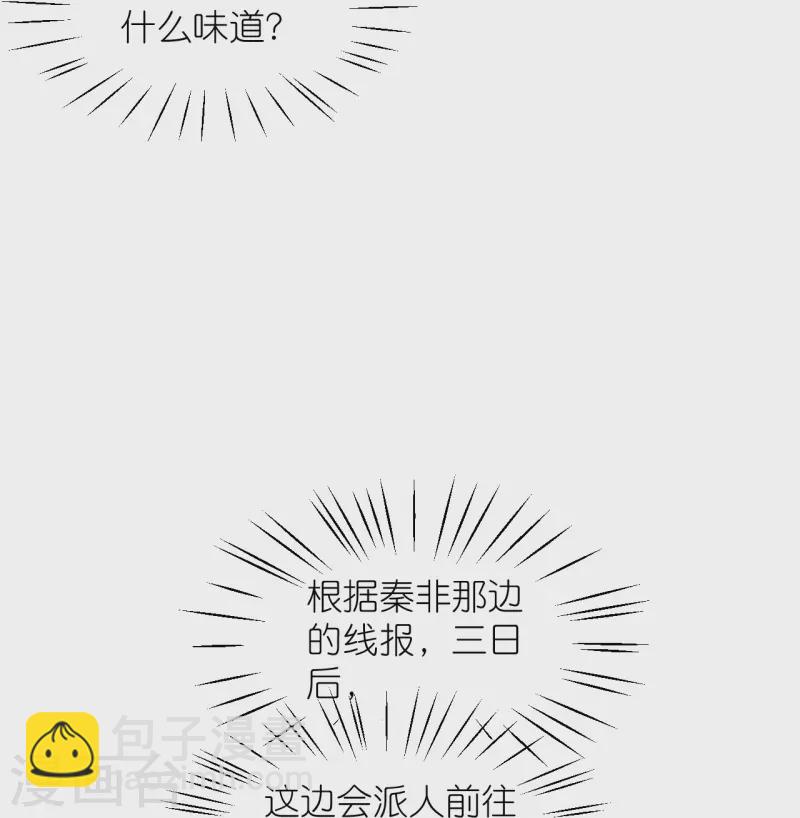 第332话 疯狂试探7
