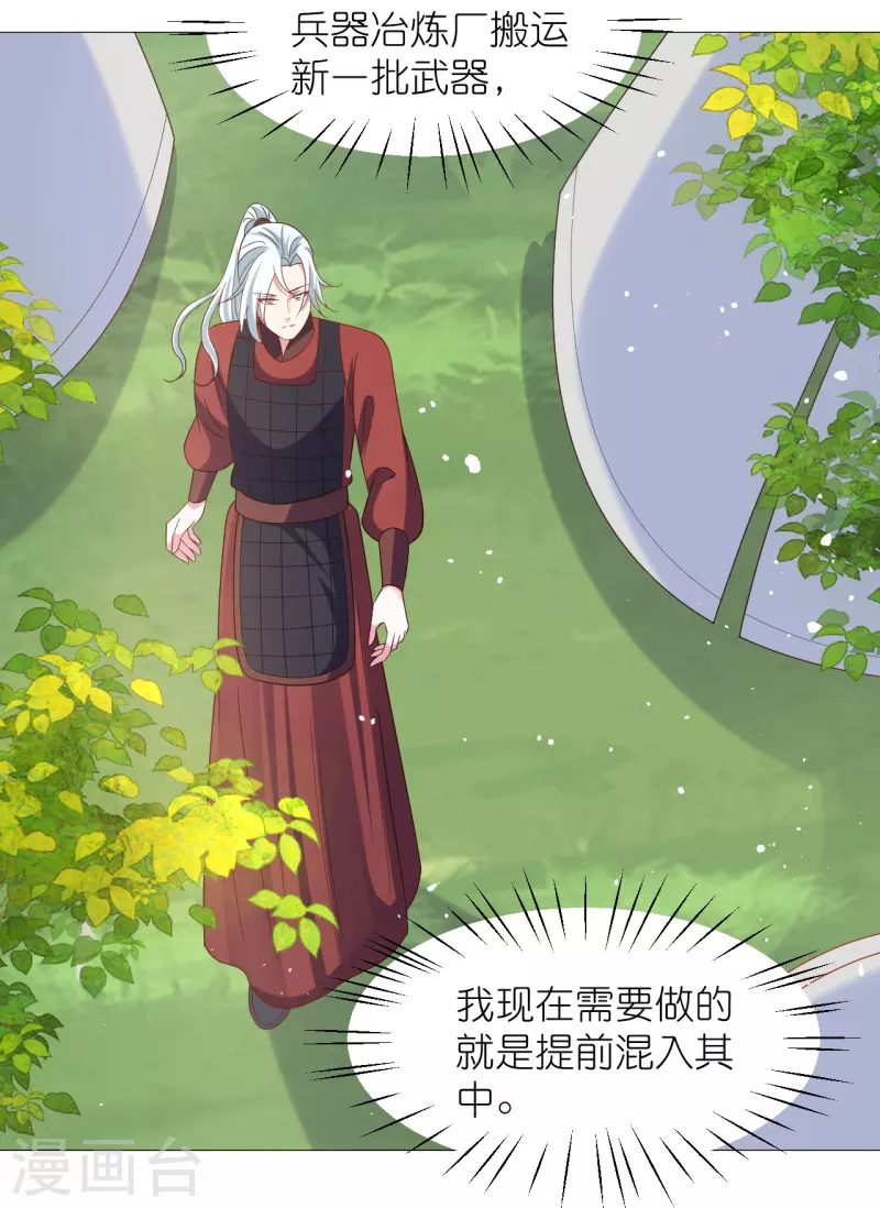 第332话 疯狂试探8