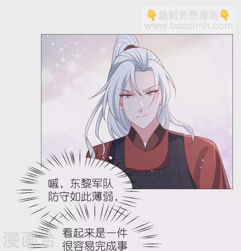 第332话 疯狂试探9