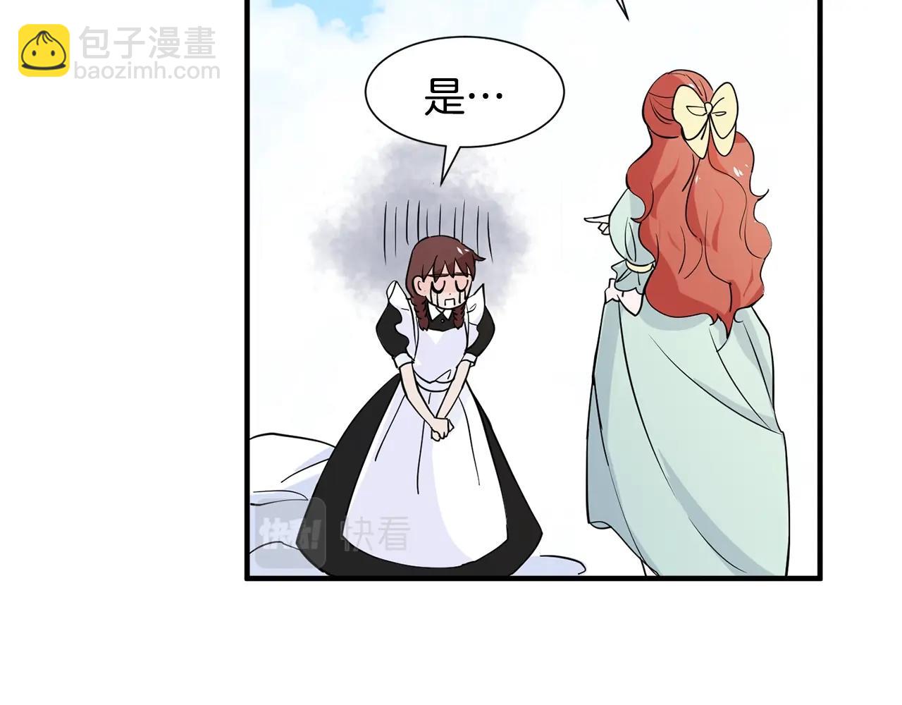 第1话 穿越成少女101