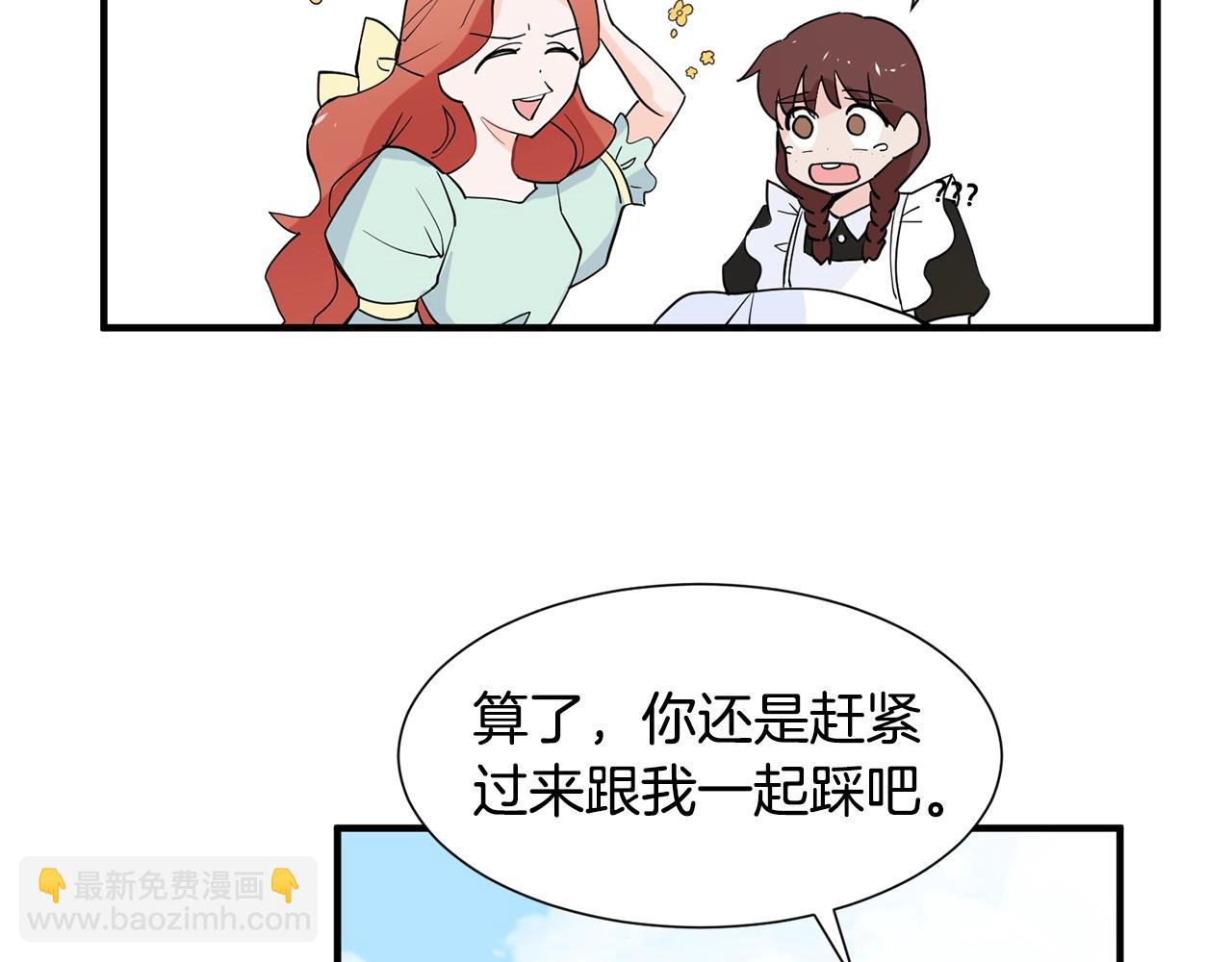 第1话 穿越成少女104