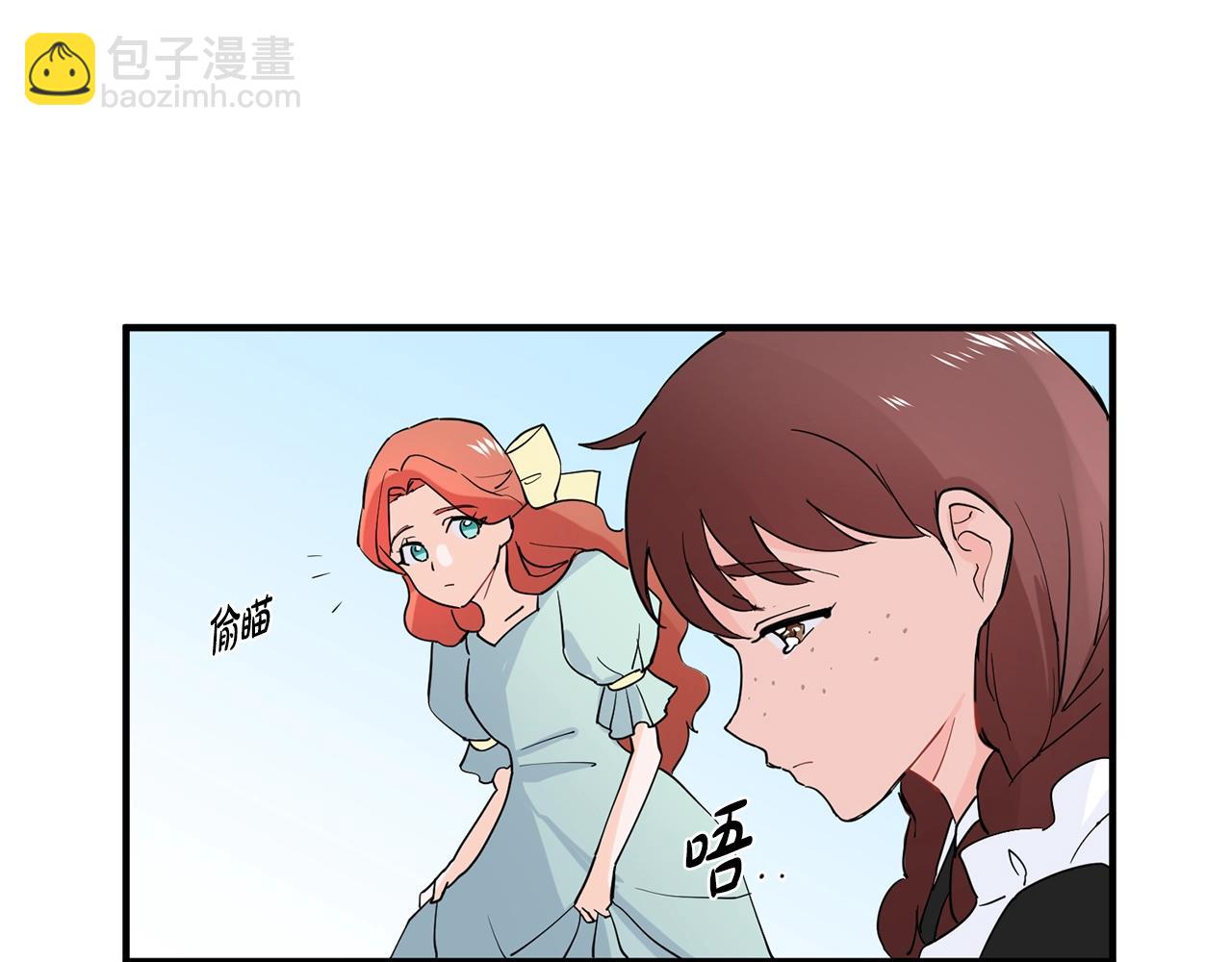 第1话 穿越成少女106