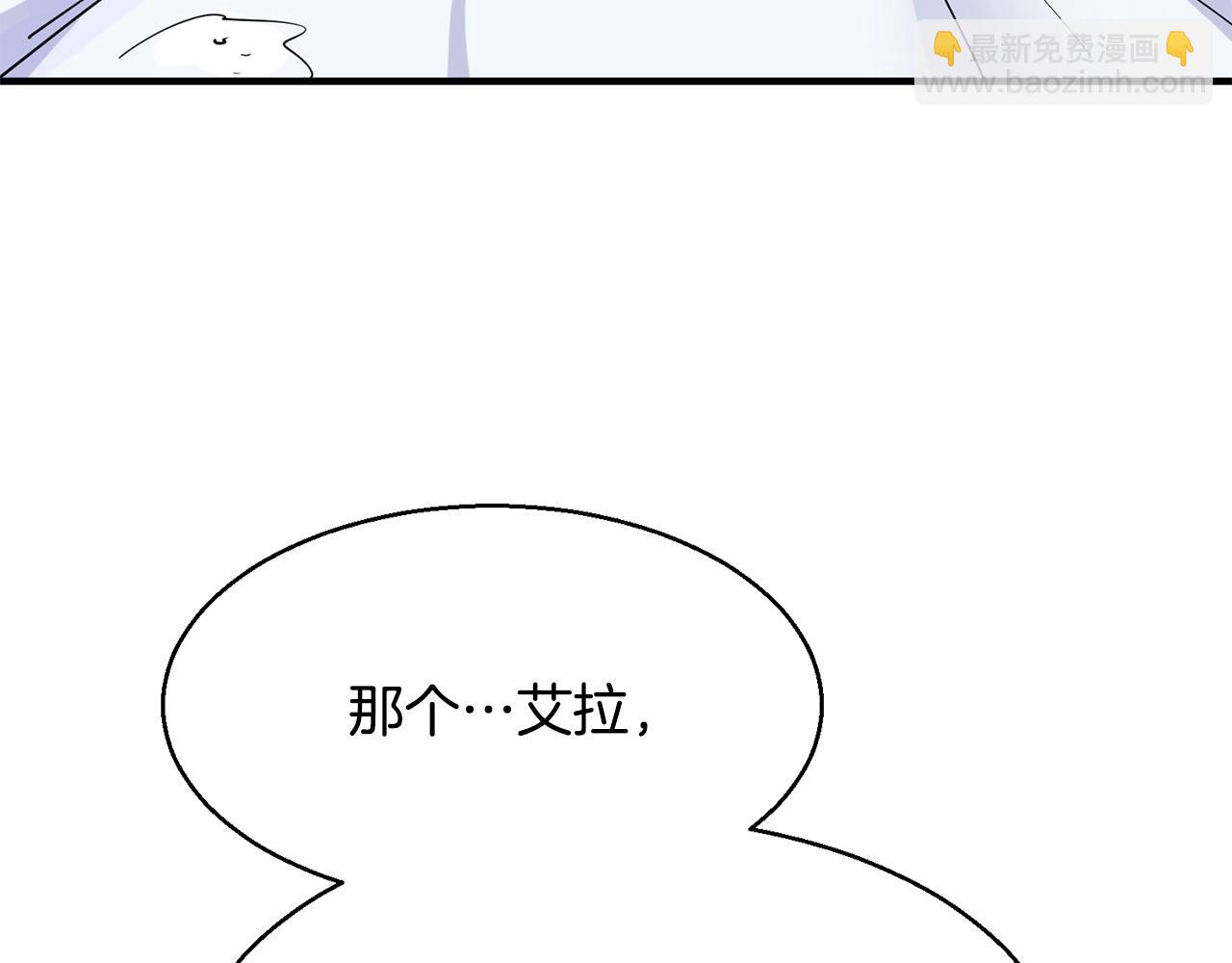 第1话 穿越成少女109