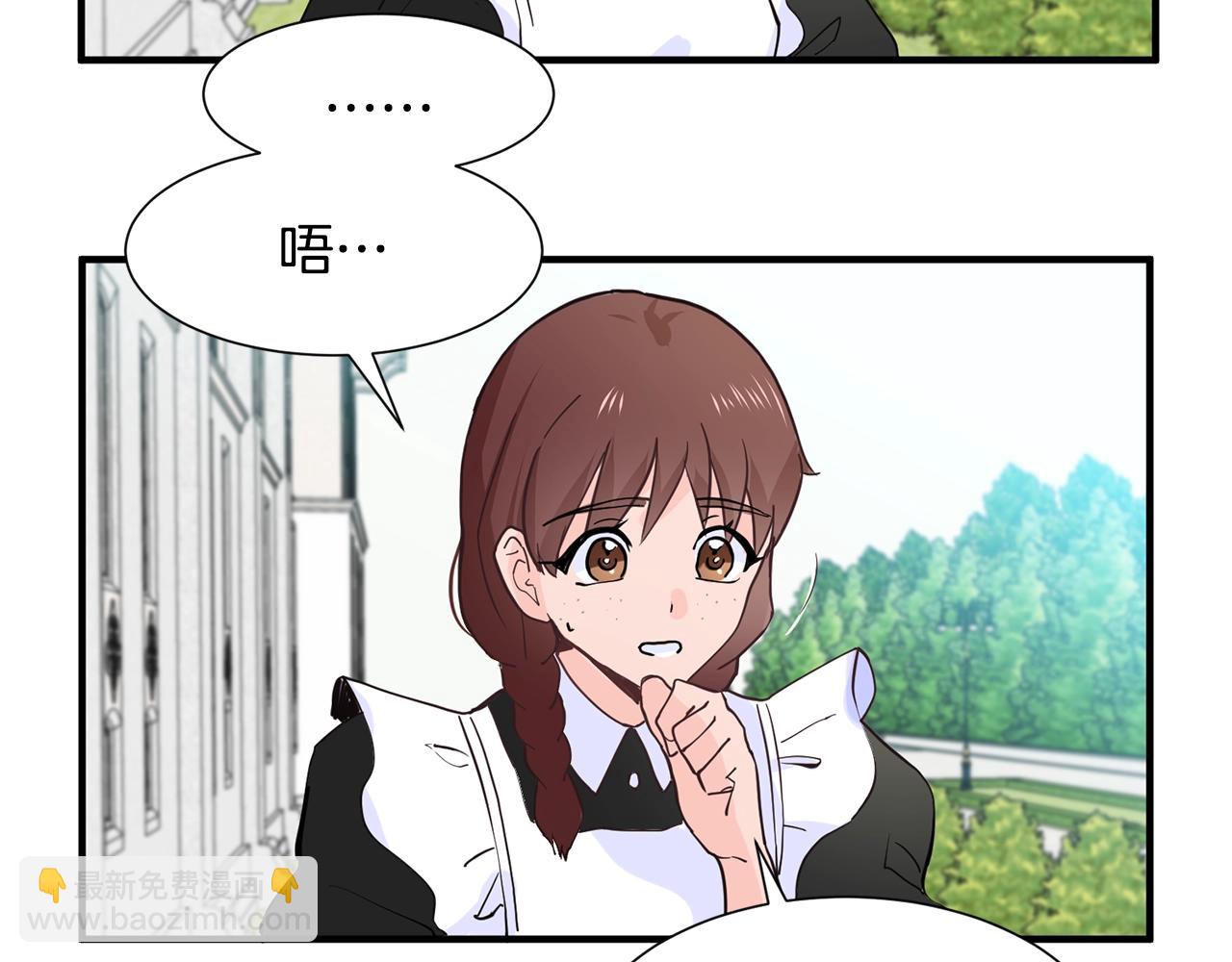 第1话 穿越成少女112