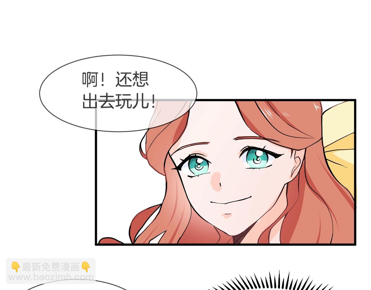 第1话 穿越成少女115