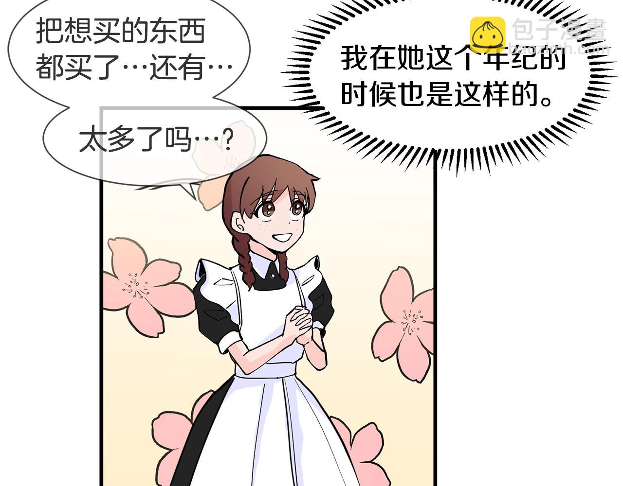 第1话 穿越成少女116