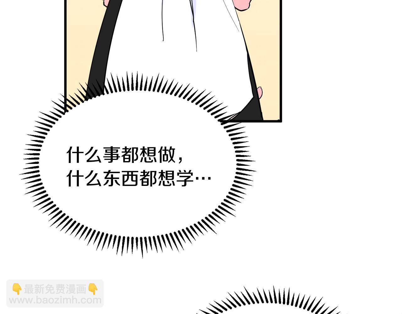 第1话 穿越成少女117