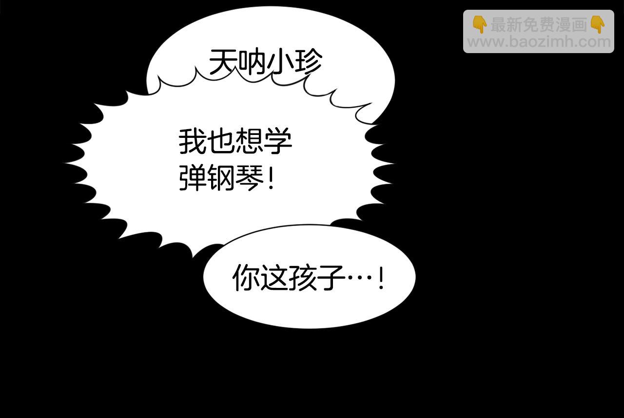 第1话 穿越成少女123