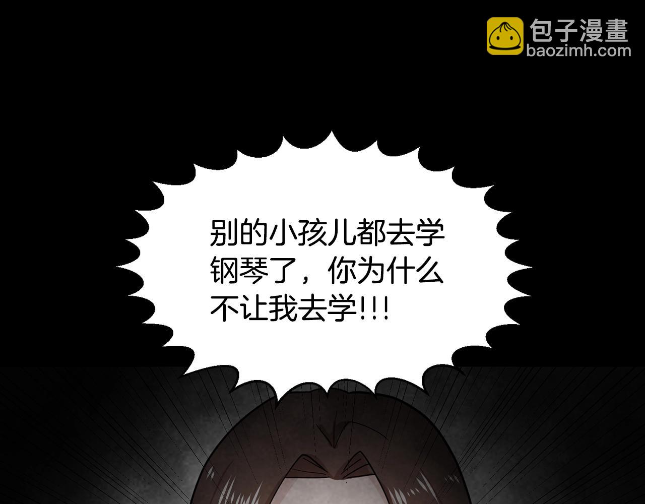 第1话 穿越成少女124