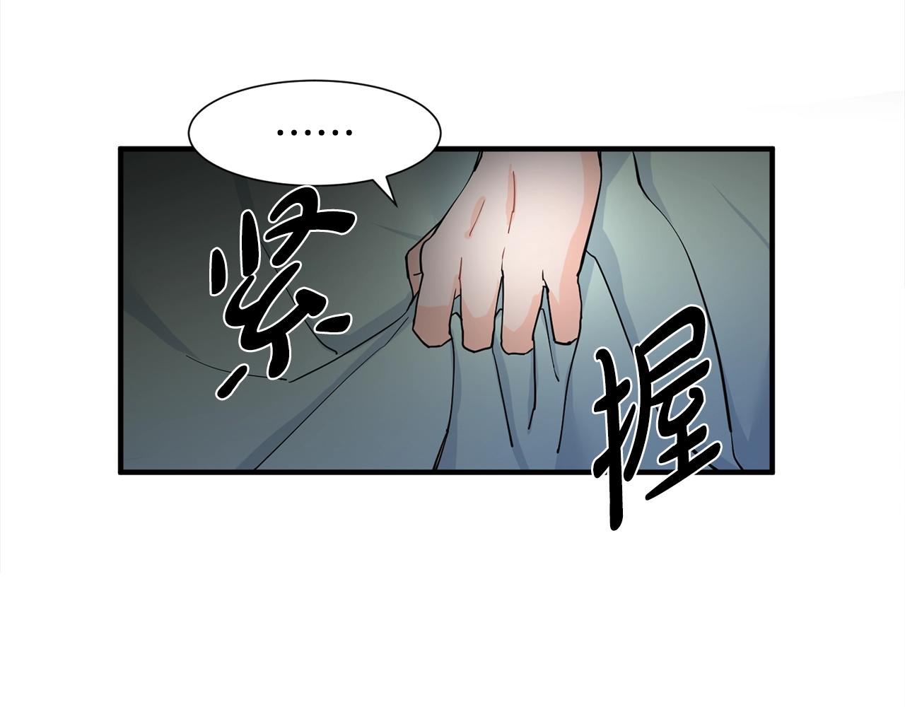 第1话 穿越成少女126
