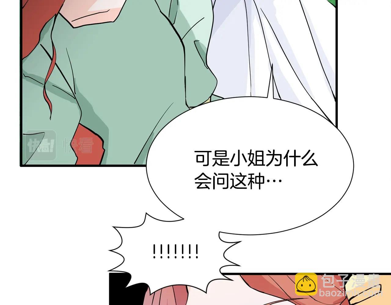 第1话 穿越成少女128