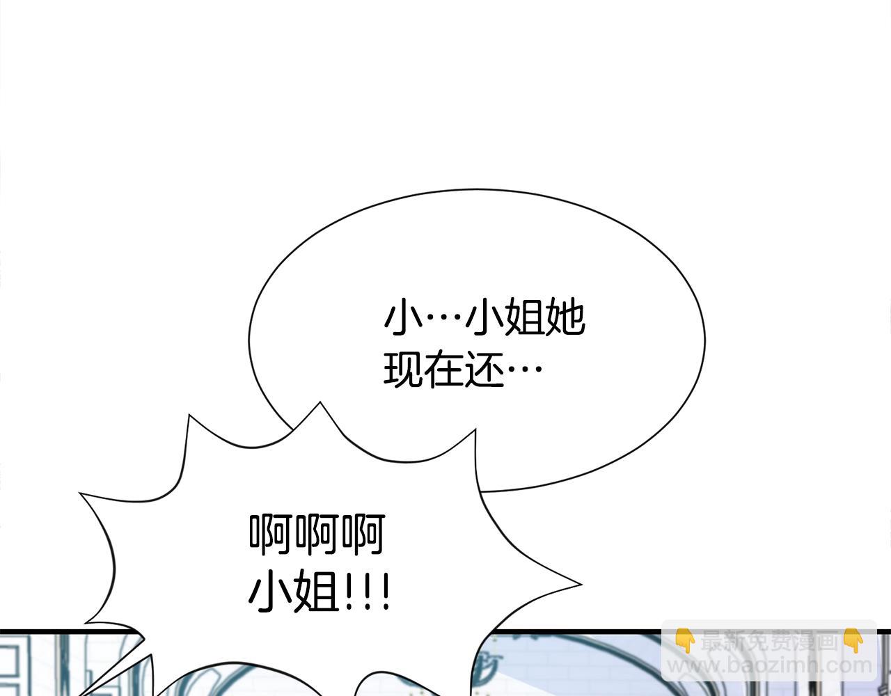 第1话 穿越成少女13