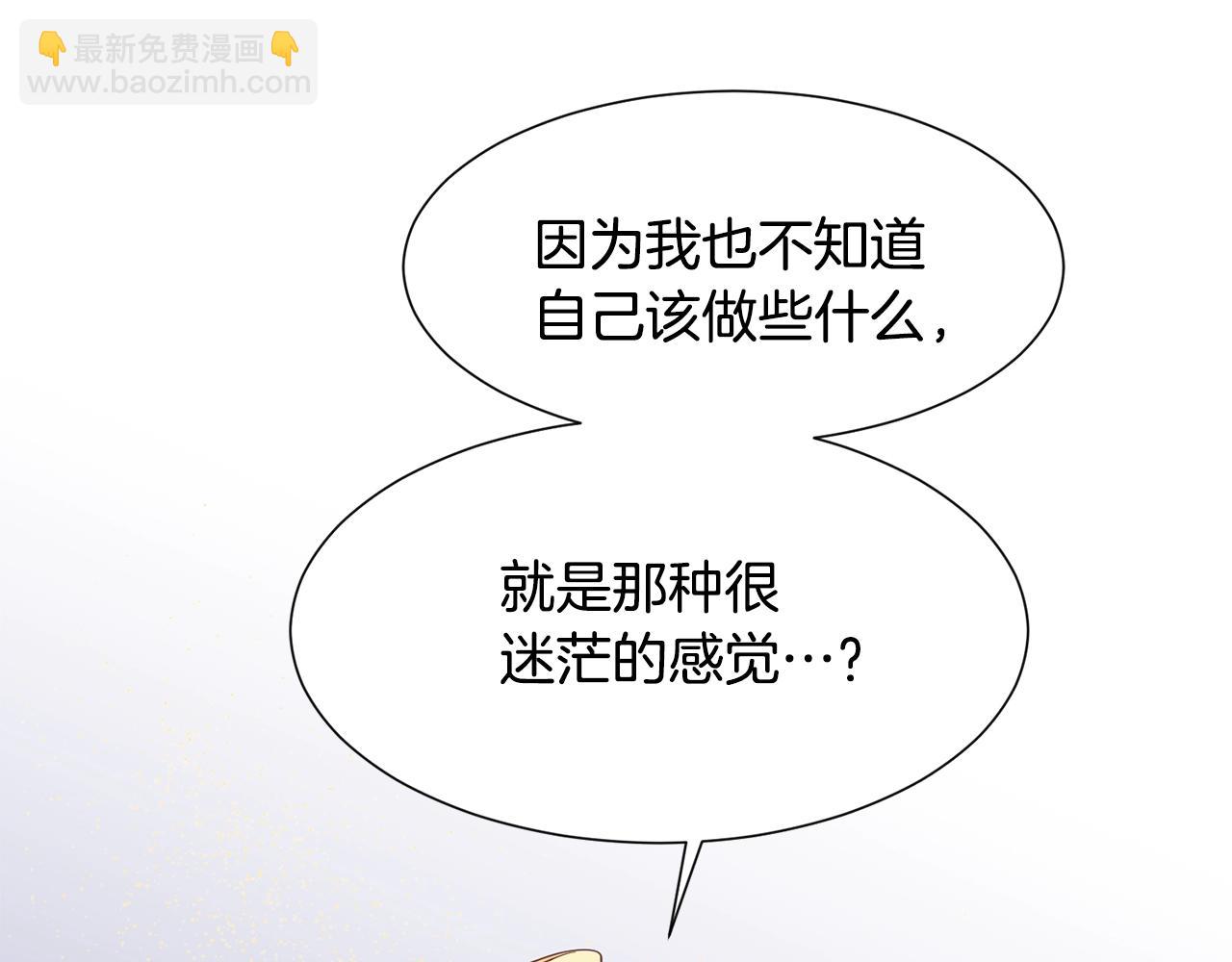 第1话 穿越成少女134