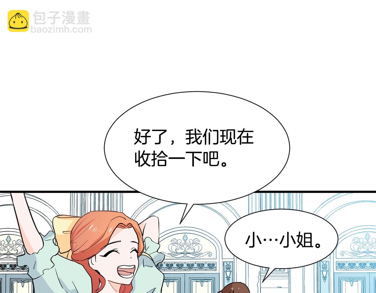 第1话 穿越成少女138