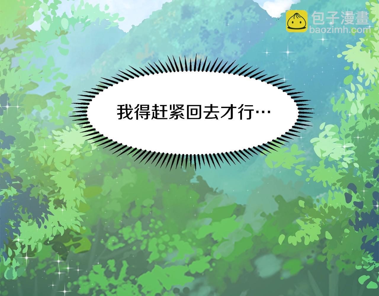 第1话 穿越成少女144