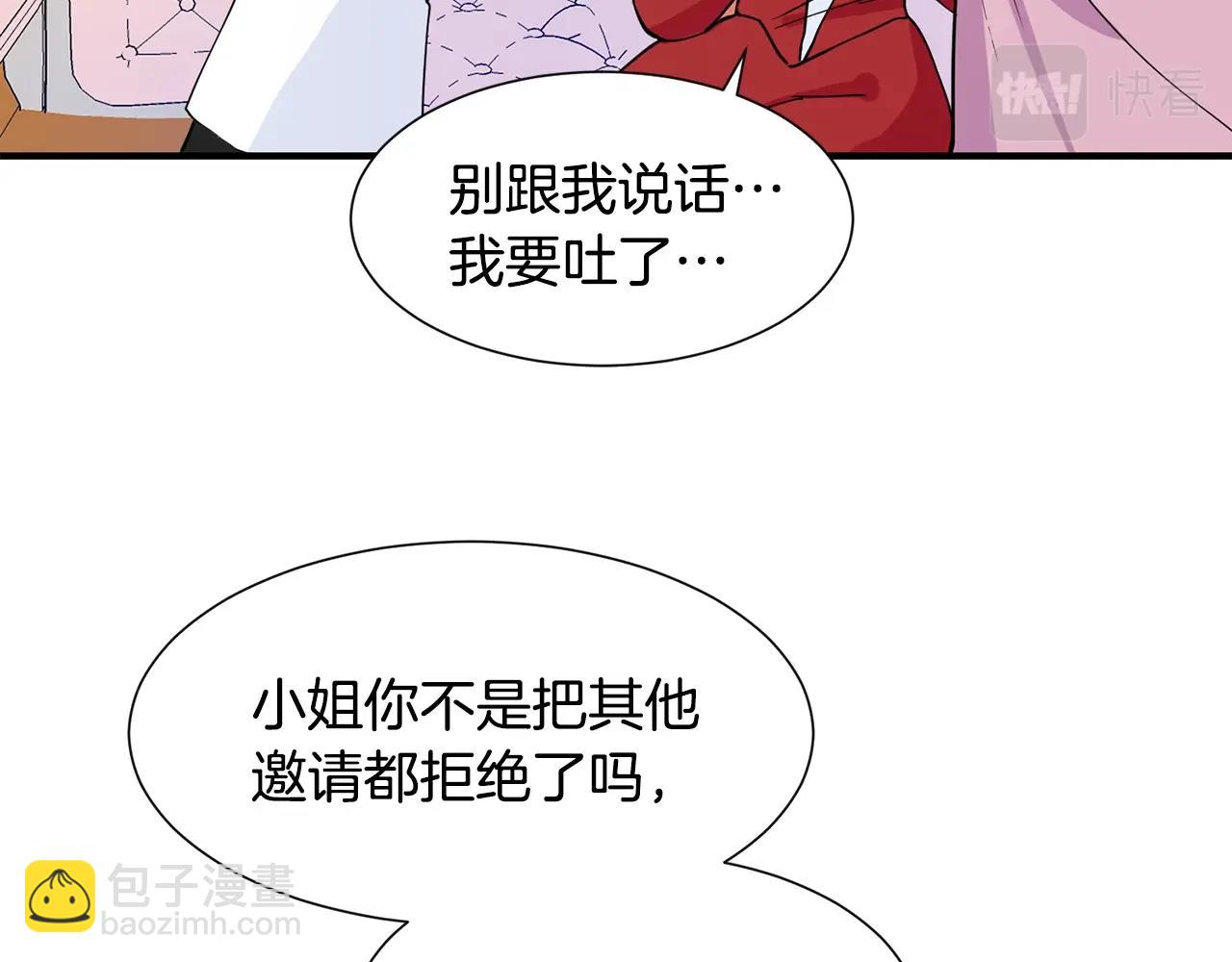 第1话 穿越成少女149