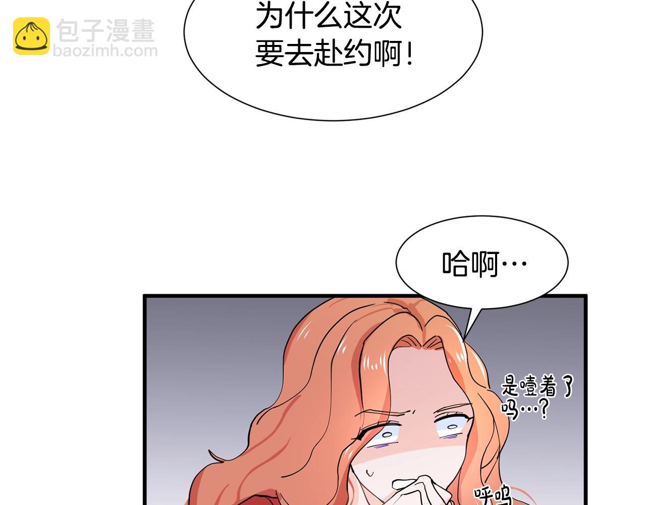第1话 穿越成少女150