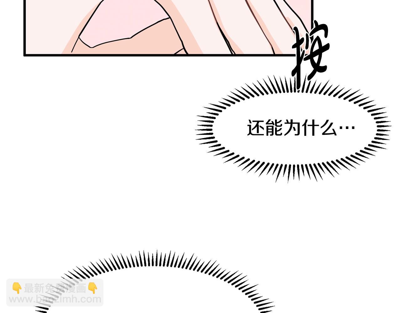 第1话 穿越成少女152