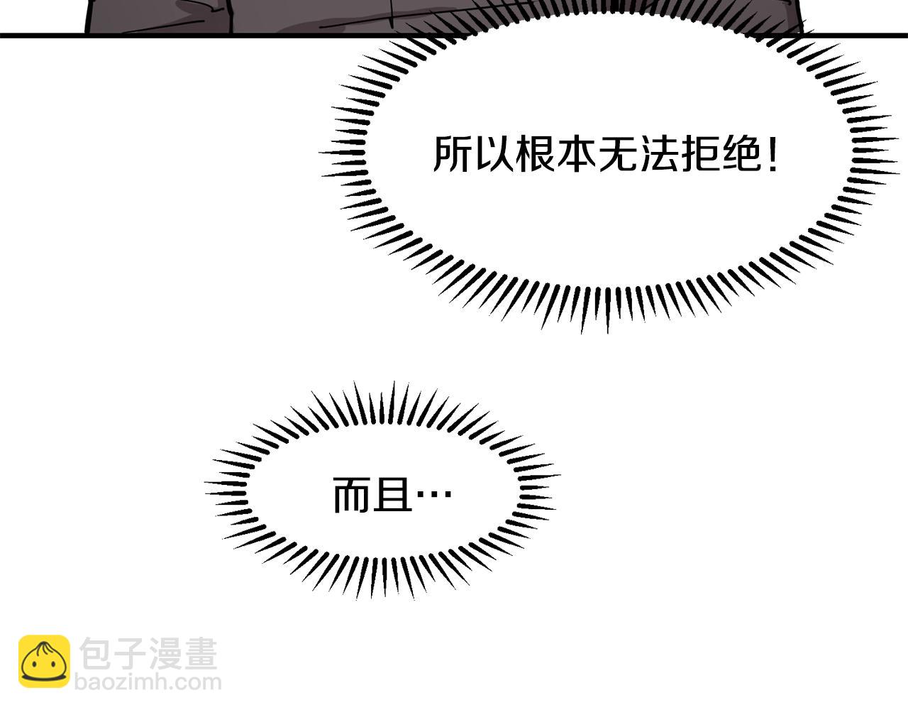 第1话 穿越成少女159