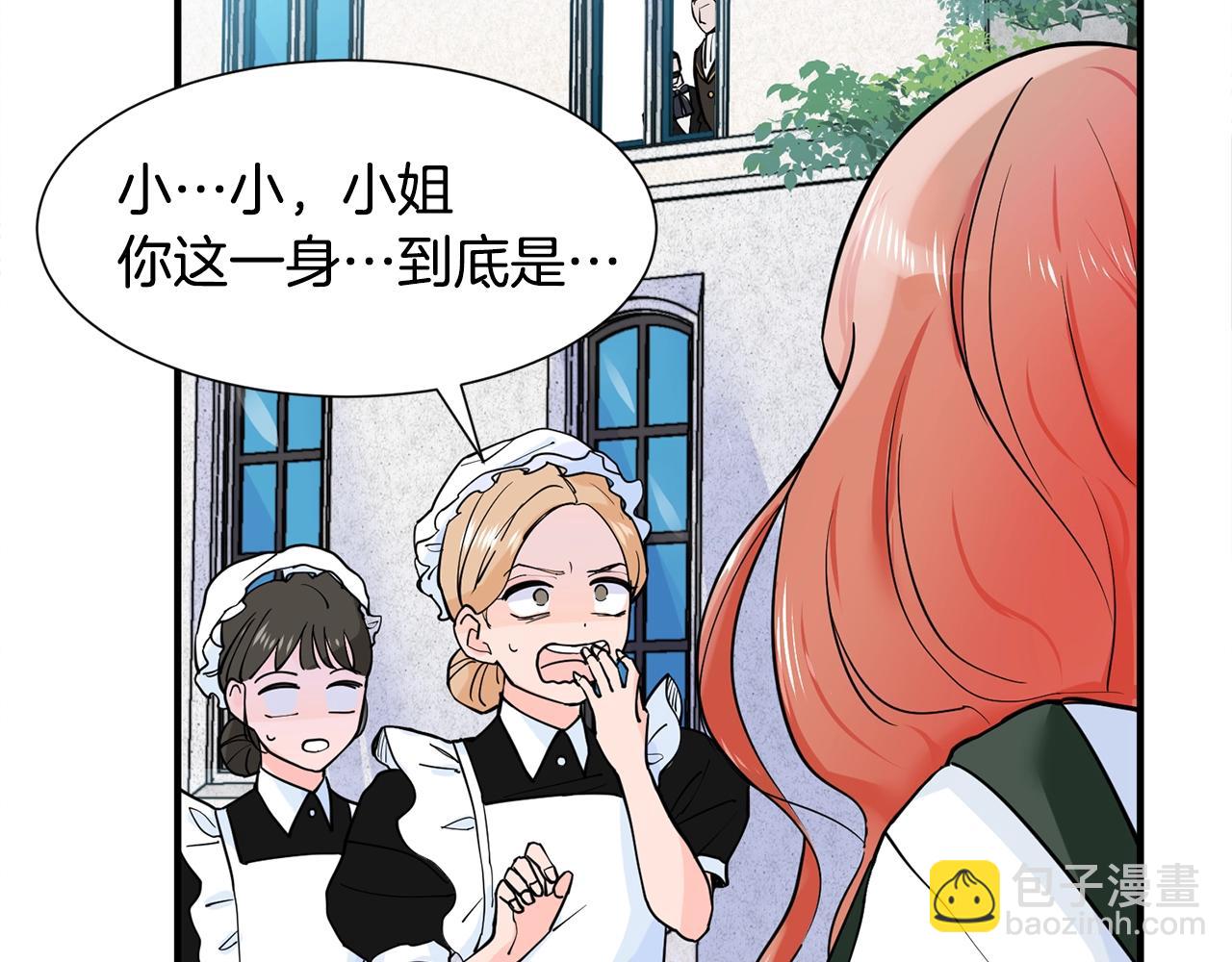 第1话 穿越成少女16
