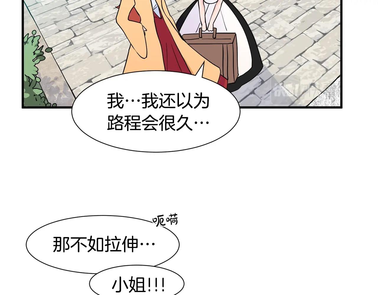 第1话 穿越成少女165