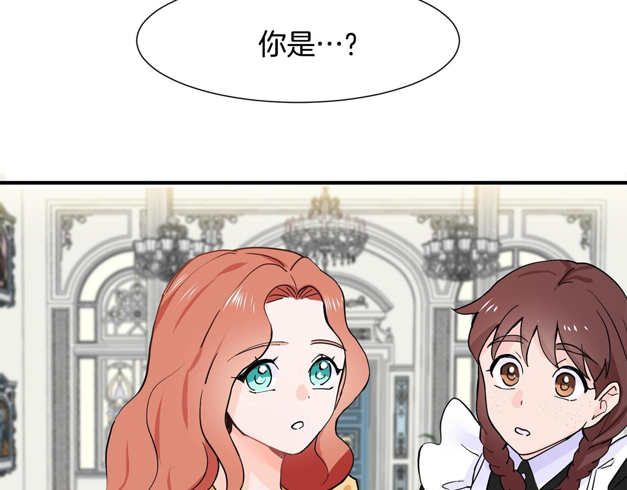 第1话 穿越成少女167