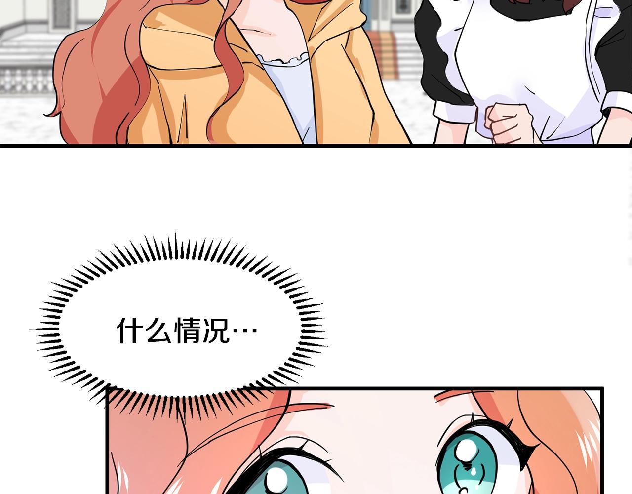 第1话 穿越成少女168