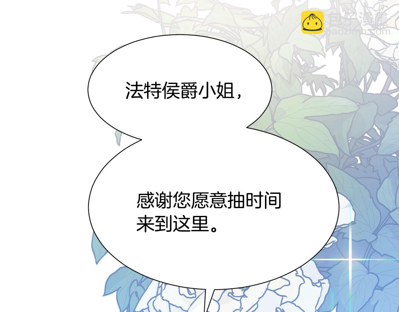 第1话 穿越成少女170