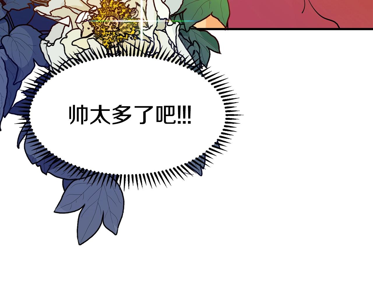 第1话 穿越成少女174
